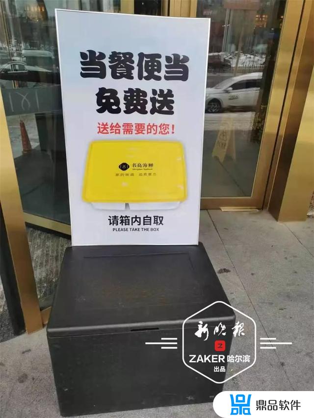 哈尔滨抖音网红饭店(哈尔滨抖音网红饭店有哪些)