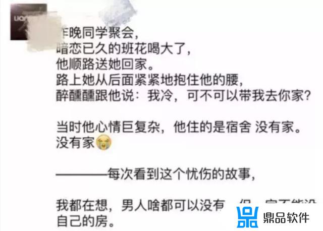 房产中介抖音简介文案(房产中介的抖音简介)