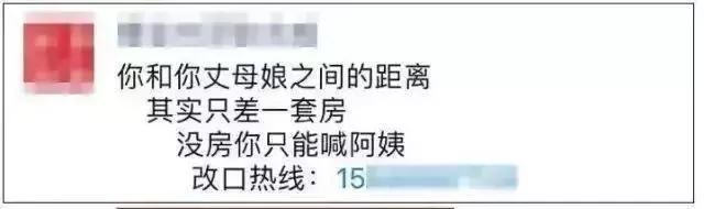 房产中介抖音简介文案(房产中介的抖音简介)