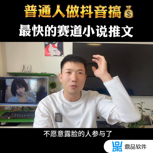 抖音什么内容变现能力最强(抖音什么内容变现能力最强呢)