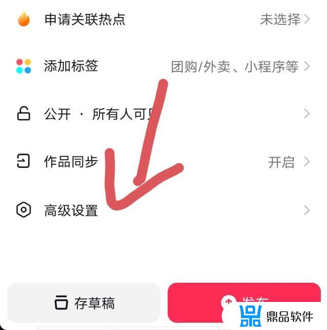 为什么人家抖音很清晰又好看(抖音怎么发原画质视频)