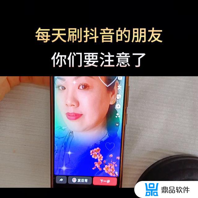 抖音注意右下角就懂了什么梗