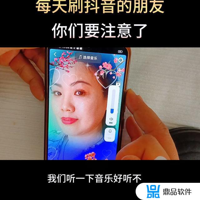 抖音注意右下角就懂了什么梗