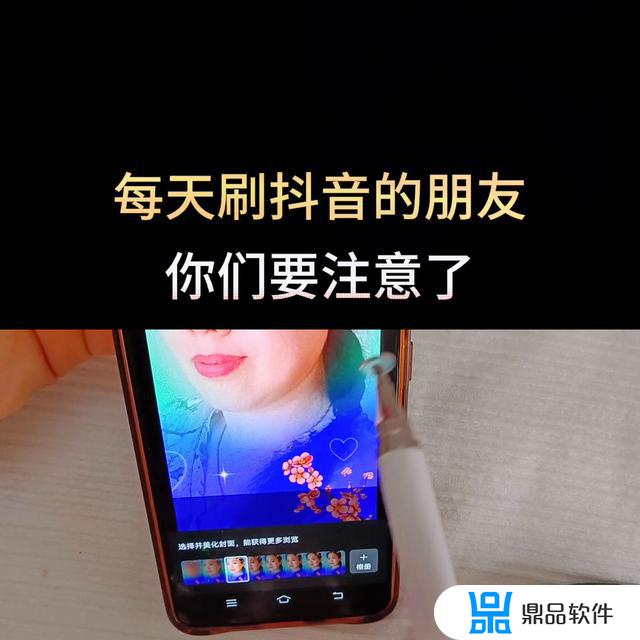 抖音注意右下角就懂了什么梗