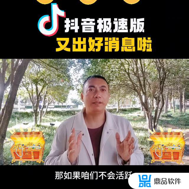 抖音一闪一闪的怎么弄(抖音一闪一闪的怎么弄掉)