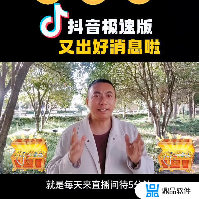 抖音一闪一闪的怎么弄(抖音一闪一闪的怎么弄掉)