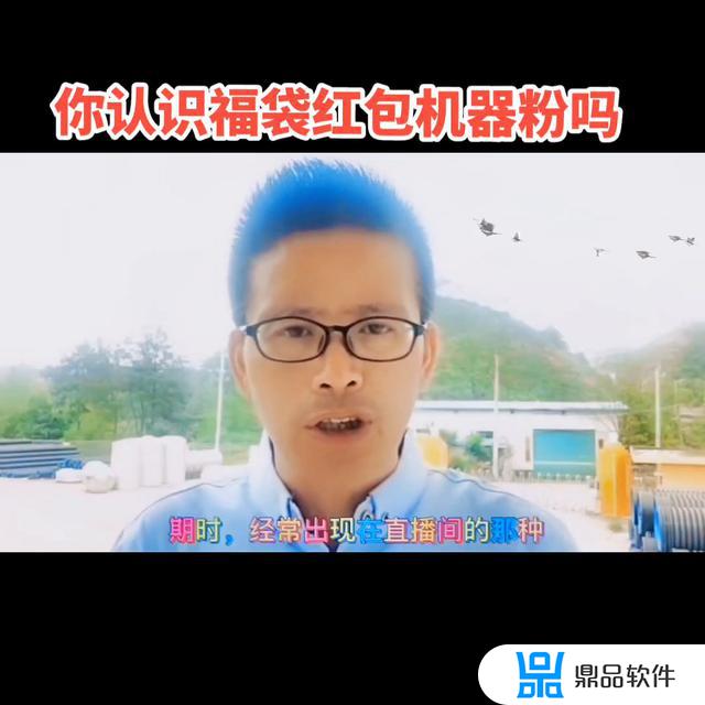 抖音抢福袋机器人最新免费版(抖音抢福袋机器人最新免费版苹果)