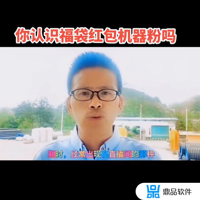 抖音抢福袋机器人最新免费版(抖音抢福袋机器人最新免费版苹果)