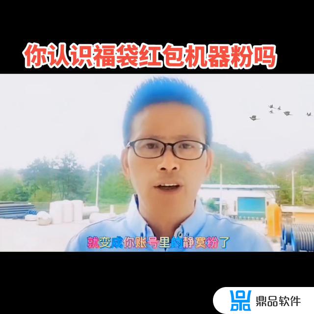 抖音抢福袋机器人最新免费版(抖音抢福袋机器人最新免费版苹果)