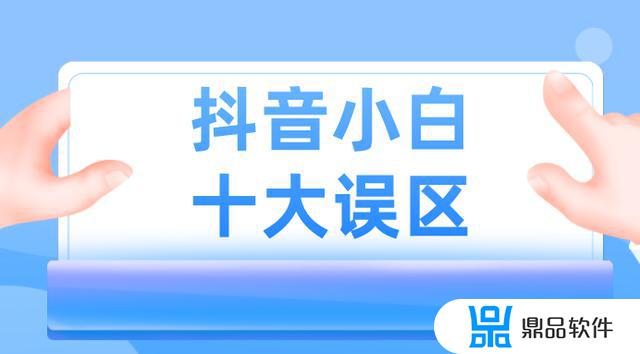 抖音硬广是什么意思(抖音硬广告是什么意思)