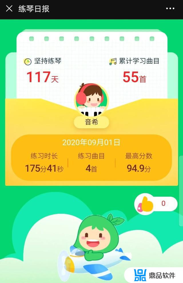 抖音0升34级要多少钱(抖音升34级需要多少钱)