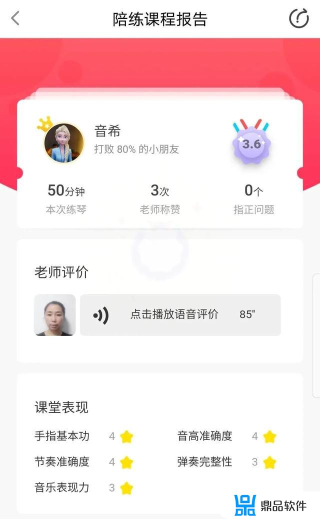 抖音0升34级要多少钱(抖音升34级需要多少钱)