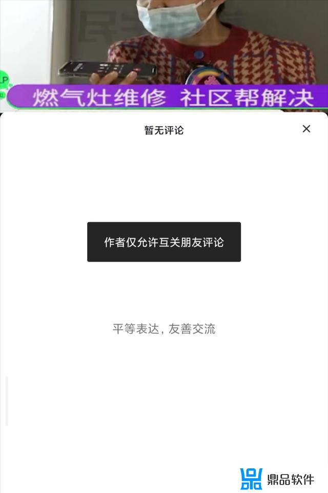 抖音的位置怎么设置自动定位(抖音的位置怎么设置自动定位功能)