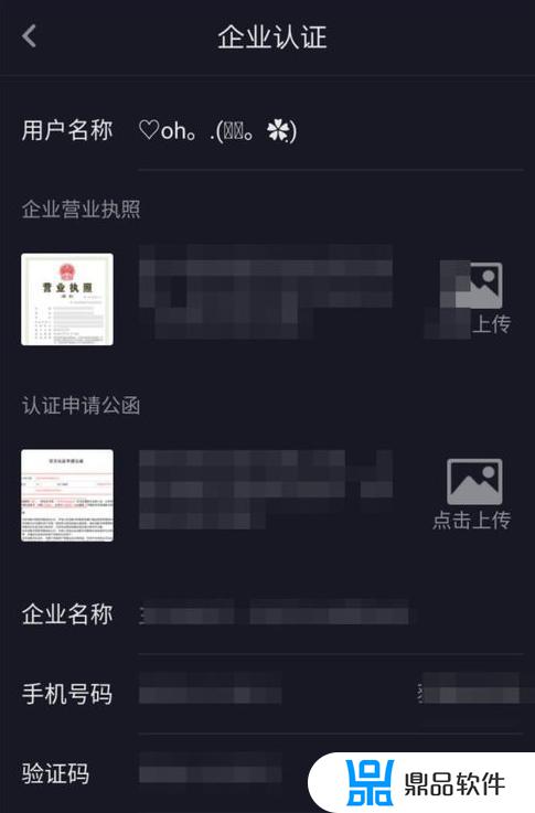 抖音怎么设置置顶视频(抖音怎么设置置顶视频教程)