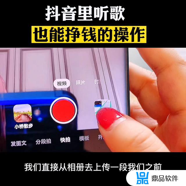 抖音退出去怎么继续听收藏的音乐(抖音退出去怎么继续听收藏的音乐视频)