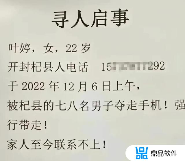 在抖音上举报人会知道是谁吗(在抖音上举报人会知道是谁吗知乎)