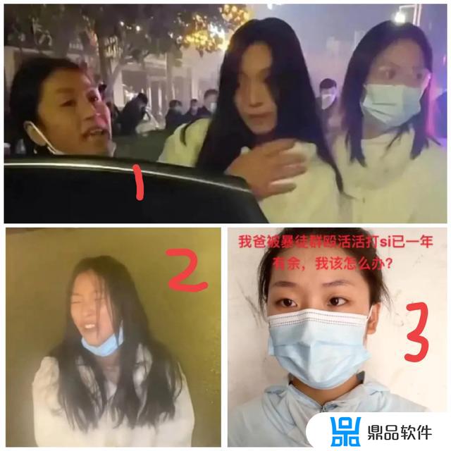 在抖音上举报人会知道是谁吗(在抖音上举报人会知道是谁吗知乎)