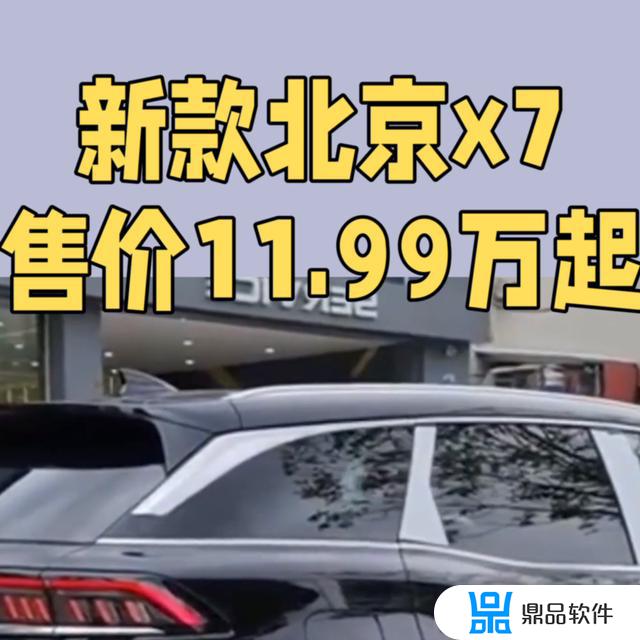 抖音放心借是正规平台吗(抖音里面的放心借是正规平台吗)