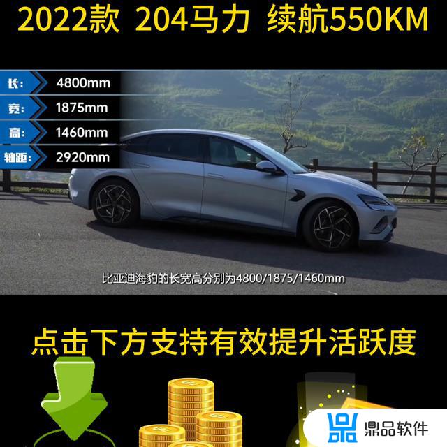 抖音极速版最新版本2022(抖音极速版最新版本2022下载安装免费)