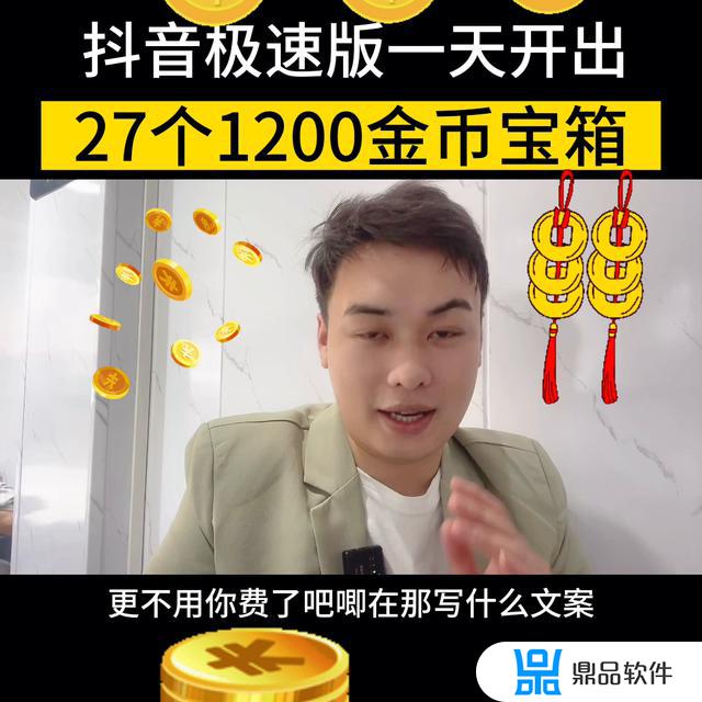 抖音27级升28级多少钱(抖音27级到28级多少钱)