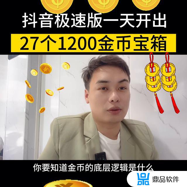 抖音27级升28级多少钱(抖音27级到28级多少钱)