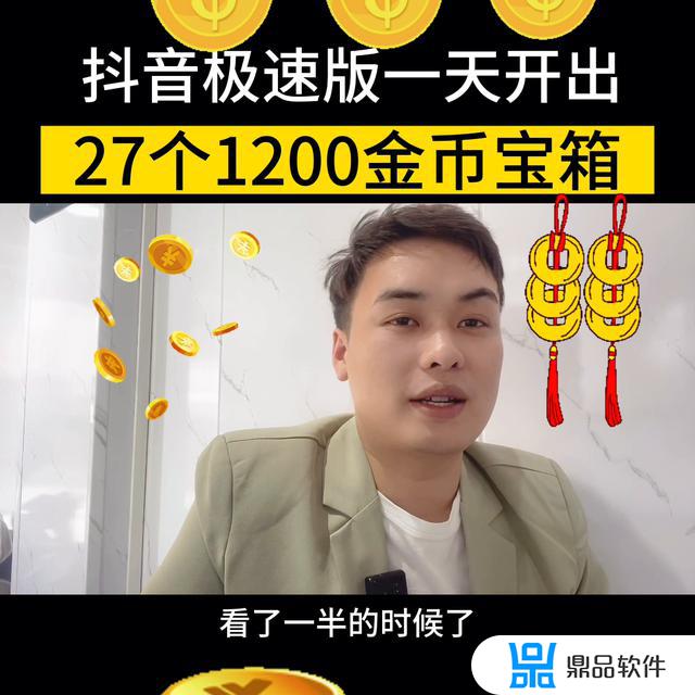 抖音27级升28级多少钱(抖音27级到28级多少钱)