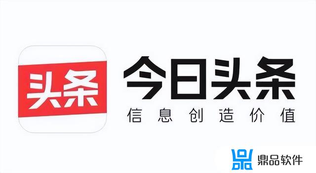 抖音和头条是一个公司吗?(抖音和头条是一个公司吗知乎)