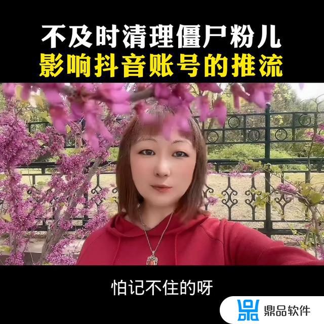 抖音僵尸号买了dou+有用吗(抖音僵尸号购买)