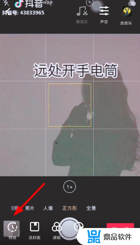 抖音视频特效怎么弄(抖音视频特效怎么弄到直播里)
