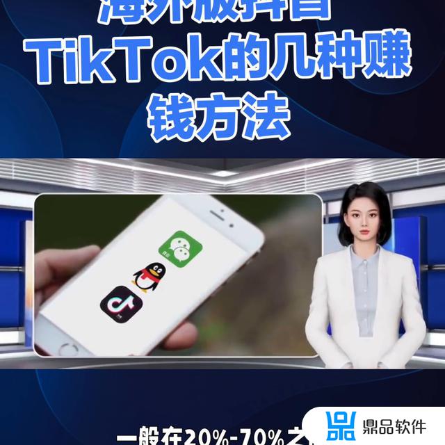 国际版抖音播放量有收益吗(国际版抖音tiktok网站)