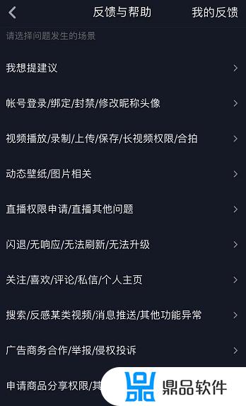 抖音开通商品橱窗功能(抖音开通商品橱窗功能有什么要求)