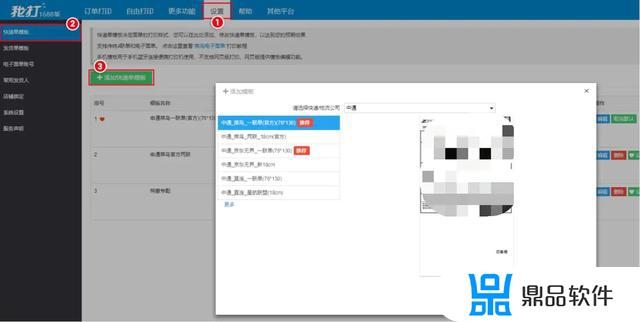 抖音小店修改物流单号(抖音小店修改物流单号次数)