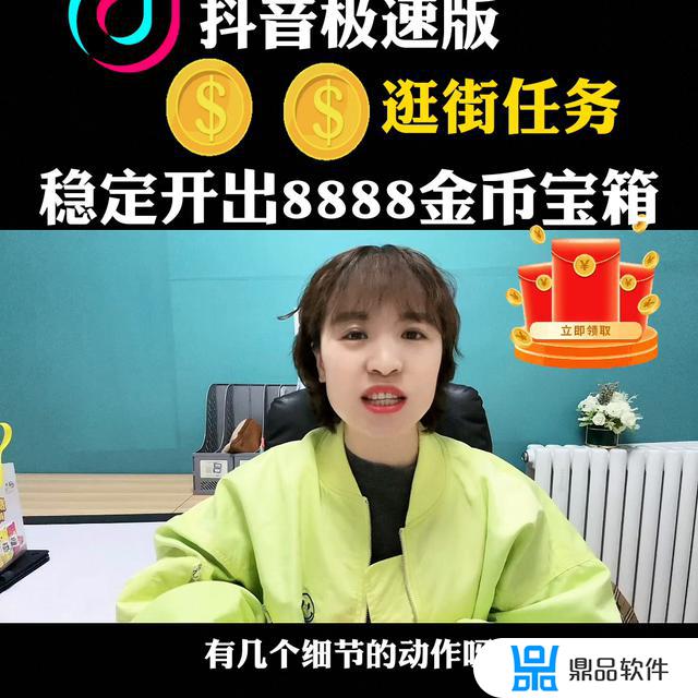 8888抖音币是多少人民币(8888抖音币是多少钱)