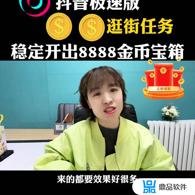 8888抖音币是多少人民币(8888抖音币是多少钱)