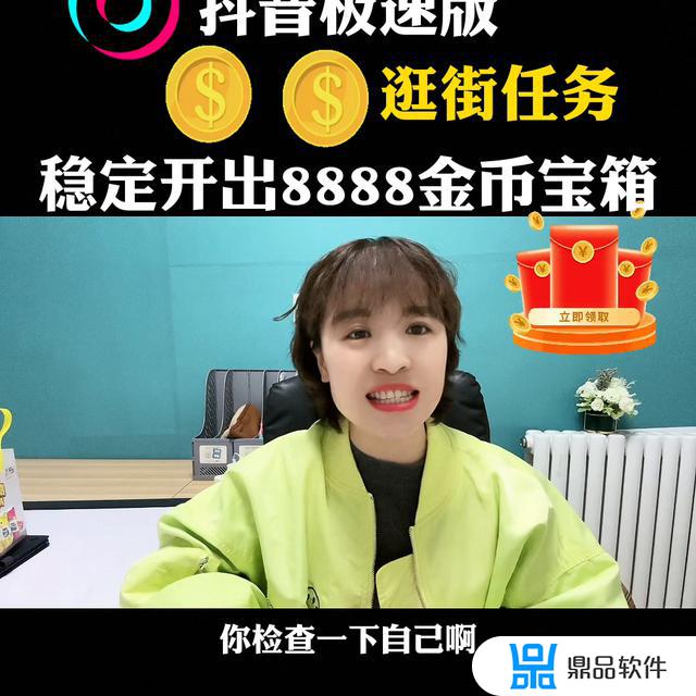 8888抖音币是多少人民币(8888抖音币是多少钱)