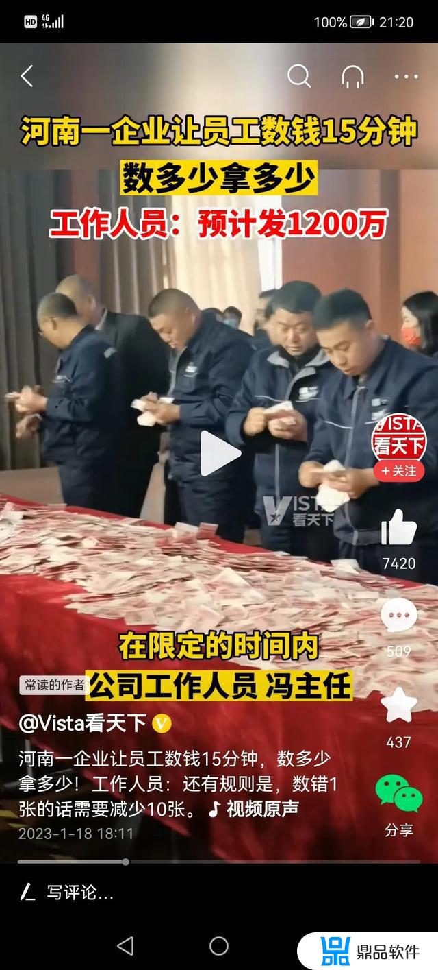 抖音开心快乐的句子(抖音点赞最快的方法)