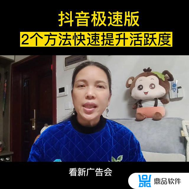 为什么别人的抖音极速版金币多(为什么别人的抖音极速版金币多我的少有什么秘密吗)