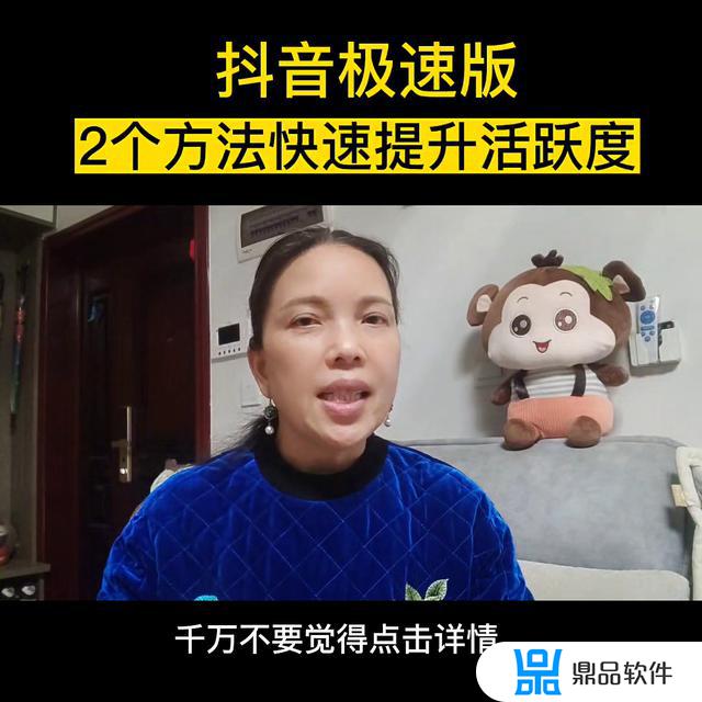 为什么别人的抖音极速版金币多(为什么别人的抖音极速版金币多我的少有什么秘密吗)