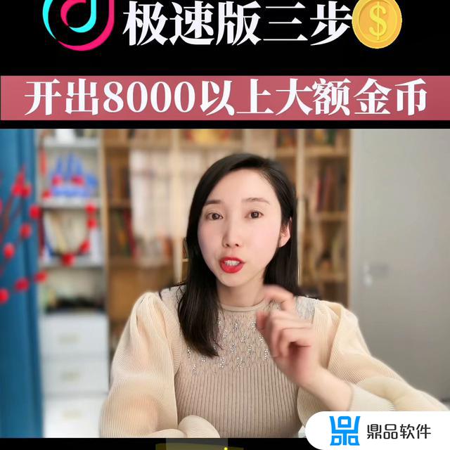 抖音粉丝灯牌20级需要多少亲密度(抖音粉丝灯牌怎么修改名称)