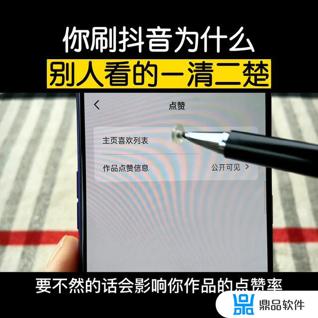 抖音几点几分发的怎么看(抖音几点发的怎么看时间)