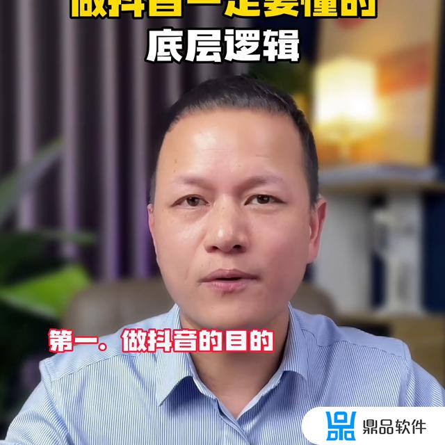 抖音门店是什么意思(抖音门店是什么意思啊)