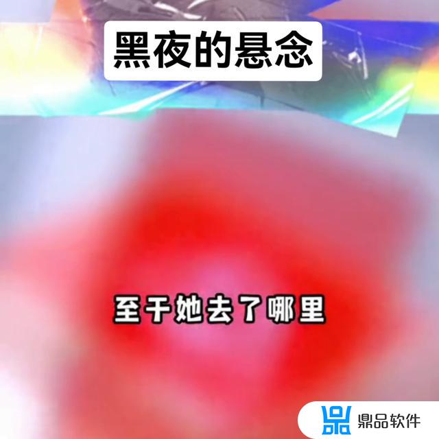 抖音眼睛瞪得像铜铃怎么拍(抖音眼睛瞪得像铜铃怎么拍的)