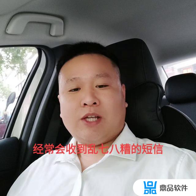 网贷逾期发信息给抖音好友(网贷逾期发信息给抖音好友怎么查是那个平台)