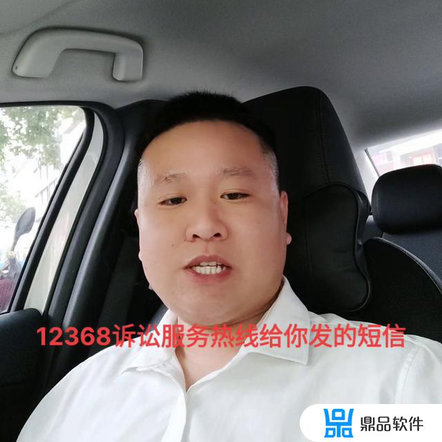 网贷逾期发信息给抖音好友(网贷逾期发信息给抖音好友怎么查是那个平台)