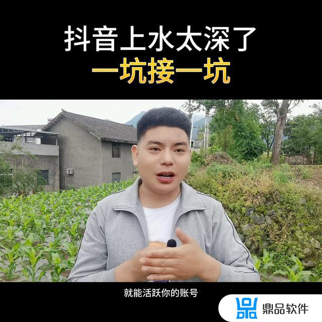 抖音5级要刷多少钱(抖音5级要刷多少钱人民币)