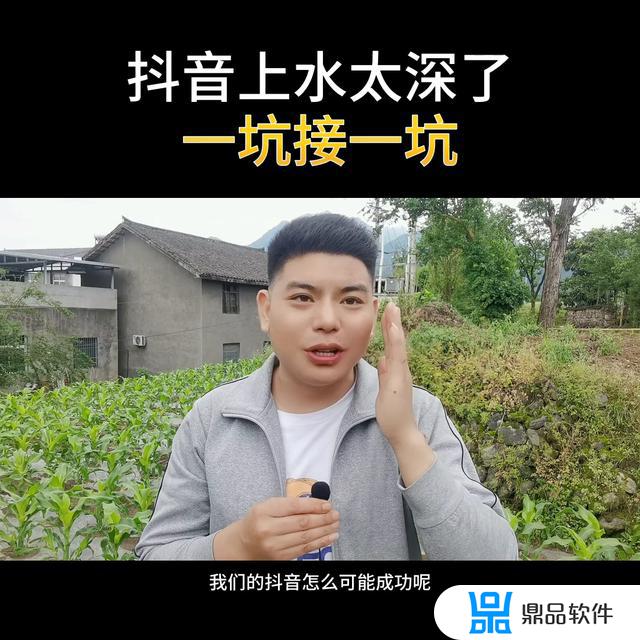 抖音5级要刷多少钱(抖音5级要刷多少钱人民币)