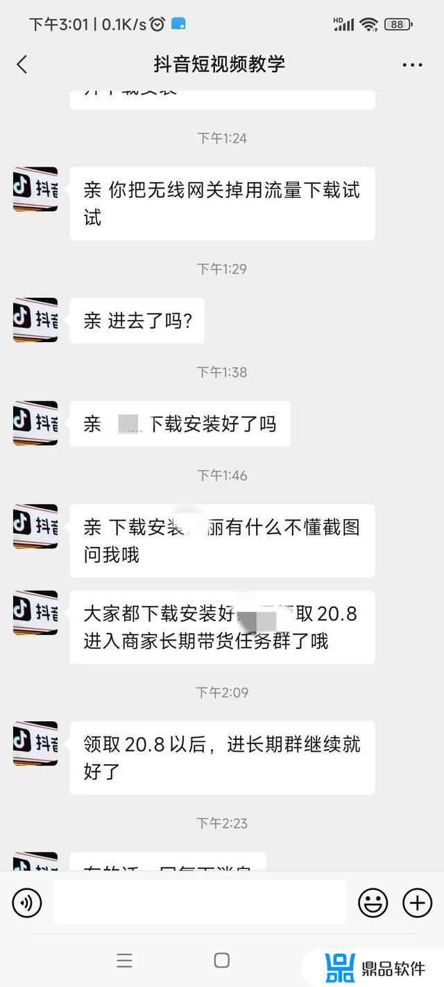 抖音可以私信发红包吗(抖音可以私信发红包吗能收款到么)