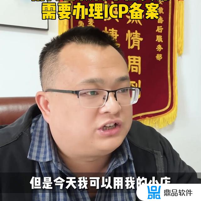 抖音小店可以卖课程吗(抖音小店需要什么条件才可以开通)