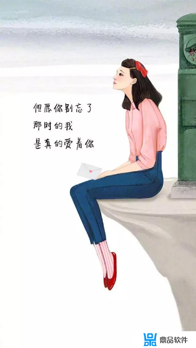 抖音心情快乐的句子(抖音心情文案句子)