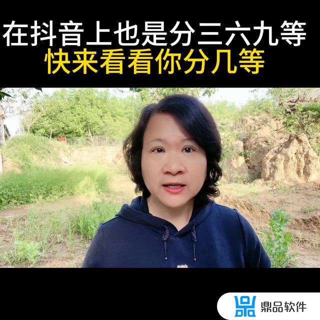 抖音等级35级大约消费多少(抖音等级35级大约消费多少钱)